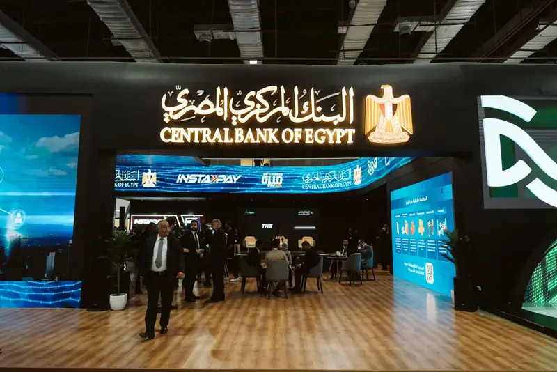 The entrance of the Central Bank of Egypt stand, with InstaPay, at PAFIX 2025