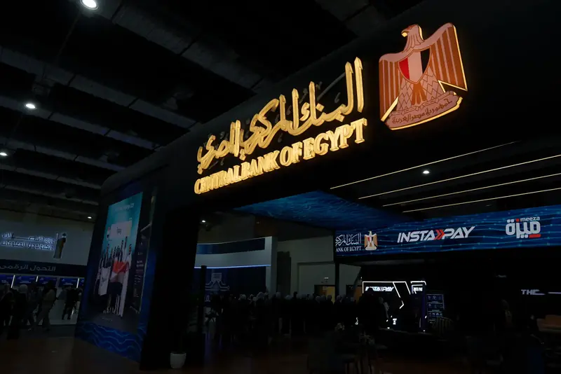 The Central Bank of Egypt stand lit up in the PAFIX 2025 hall